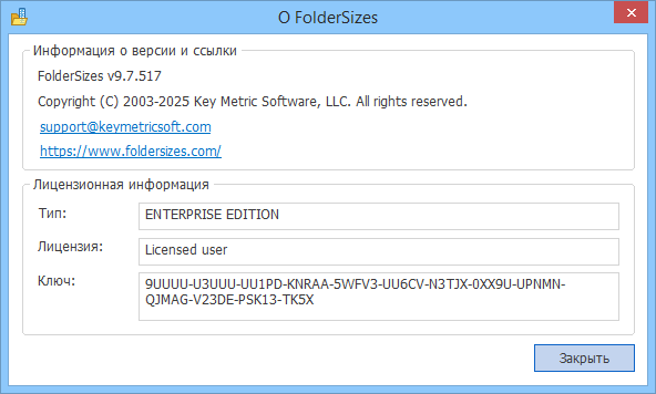FolderSizes