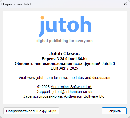 Anthemion Jutoh
