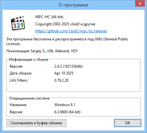 Media Player Classic