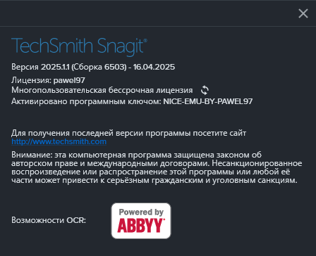TechSmith SnagIt