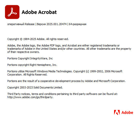 Adobe Acrobat Pro DC
