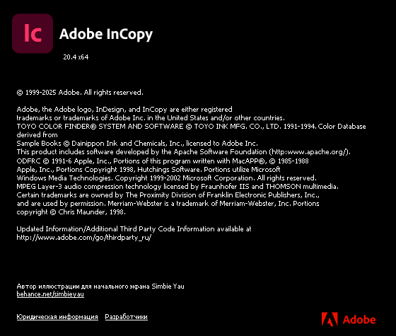 Adobe InCopy 2025