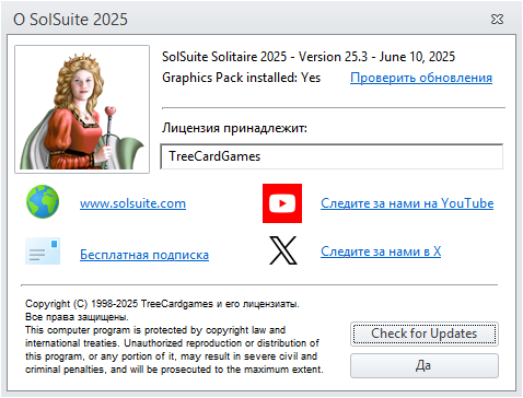 SolSuite Solitaire 2025