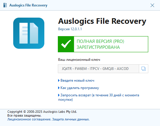 Auslogics Registry Cleaner Professional