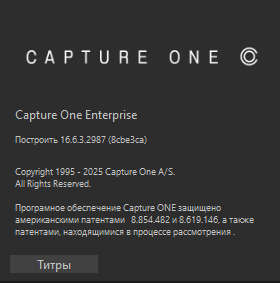 Capture One 23 Enterprise