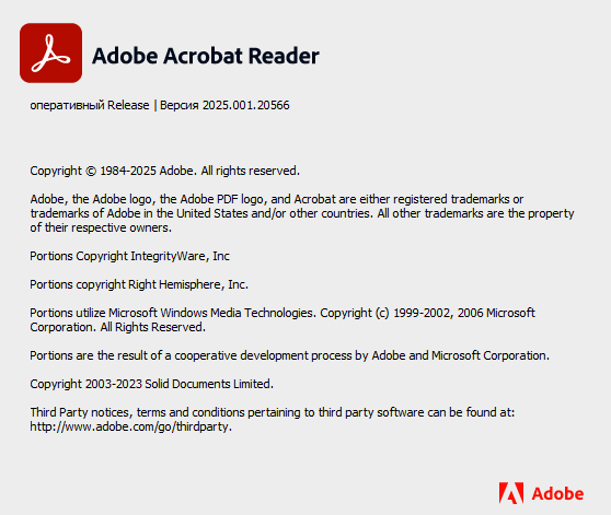 Adobe Acrobat Reader DC