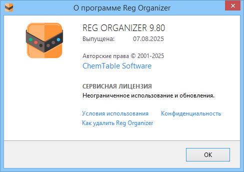 Reg Organizer