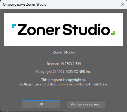Zoner Photo Studio X