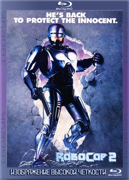 Робокоп 2 (1990) HDRip
