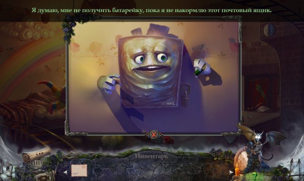 Таинственный замок: Секрет зеркал