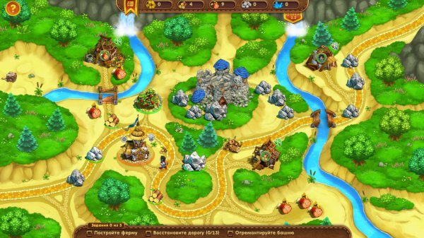 За пределами королевства. Коллекционное издание