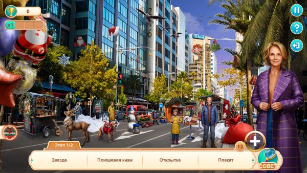 Скрытый рай 2: Новозеландское Рождество. Коллекционное издание