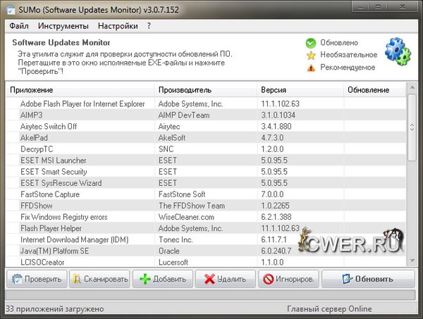 SUMo 3.0.7.152