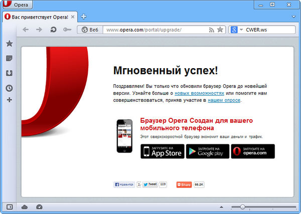 Opera@USB 12