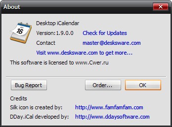 Cwer.ru