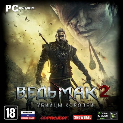 The Witcher 2: Assassins of Kings