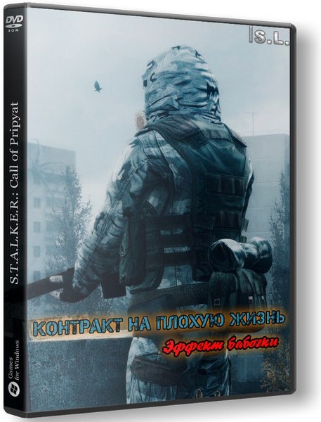 CallofPripyat